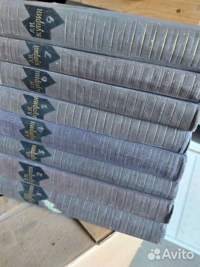 Собрание сочинений