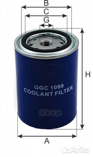 OGC 1099 фильтр охлаждающей жидкости cummins O