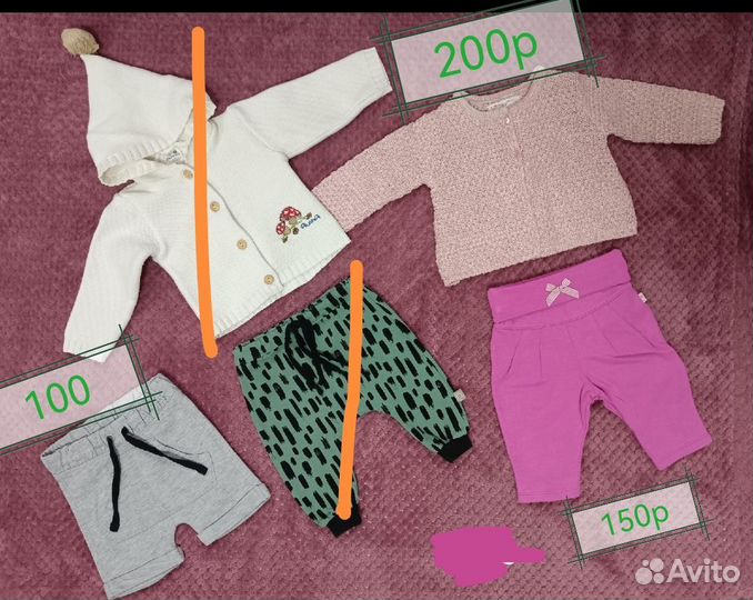 Одежда для куклы реборн 60 см