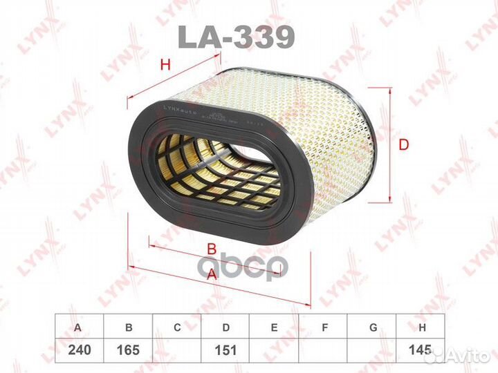 Фильтр воздушный LA339 lynxauto
