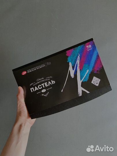 Пастель (художественная) 30