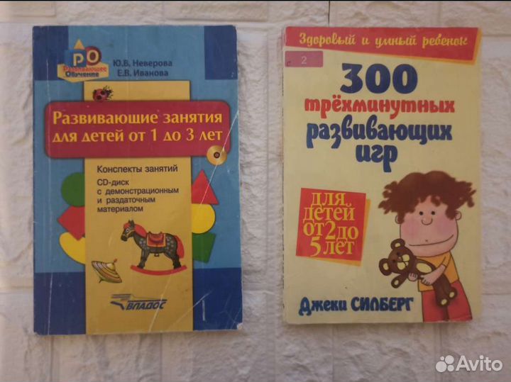 Книги для развития речи, развивающие занятия,игры