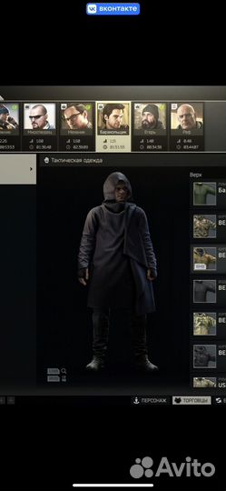 Escape From tarkov TUE/EOD/arena/PVR cappA