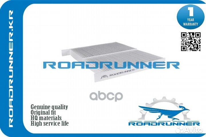Фильтр салонный RR0096FL roadrunner