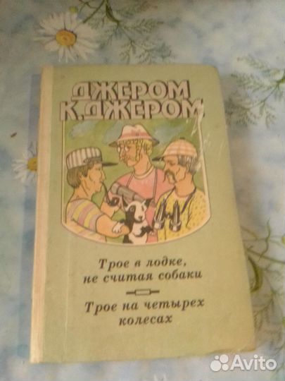 Книги сатира и юмор разное