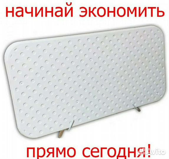Экономичный Обогреватель