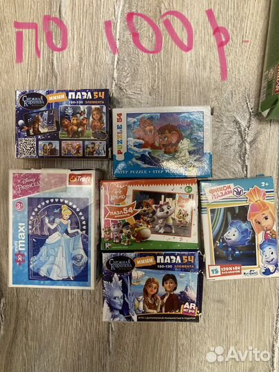 Развивающие игры лото домино пазлы для детей