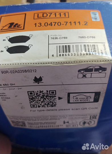 Тормозные колодки ATE LD7111 13.0470-7111.2