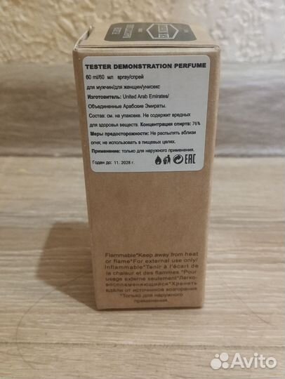 Ex nihilo fleur narcotique 60 ml