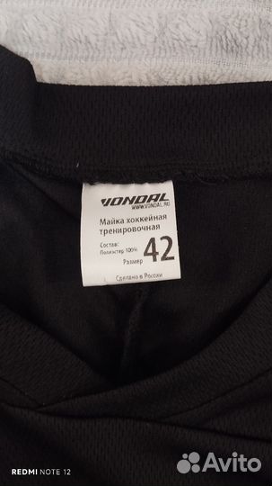 Хоккейная кофта