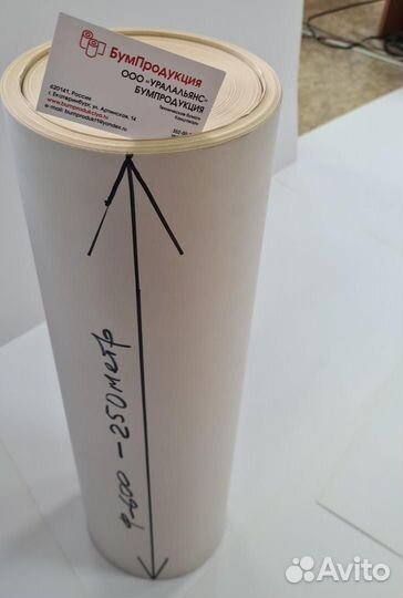 Газетная бумага, бумага упаковочная