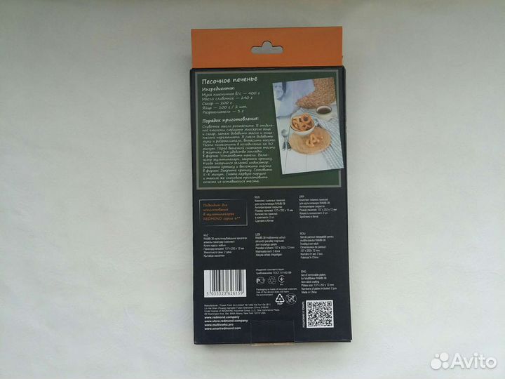 Новая сменная панель ласточка мультипекарь Redmond