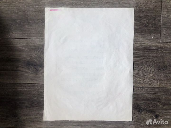 СССР большая рисованная открытка-плакат на 8 марта