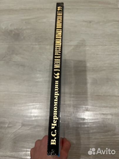 Афоризмы Виктора Черномырдина