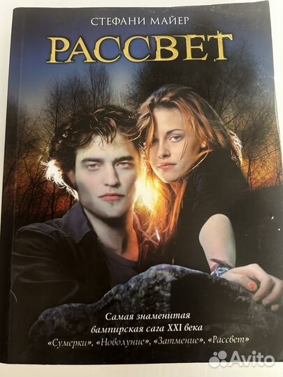 Художественные книги