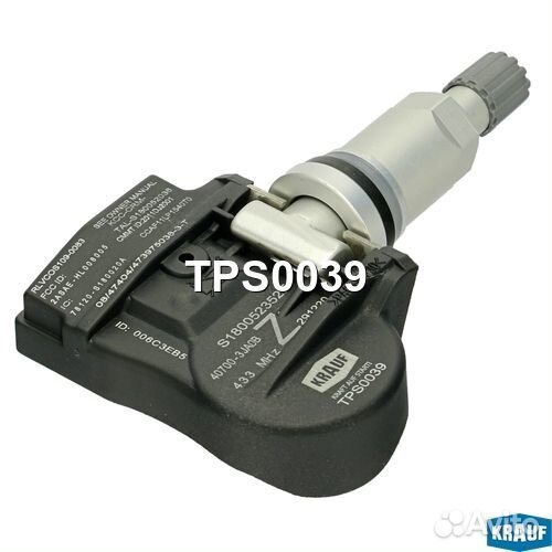 Датчик давления в шине