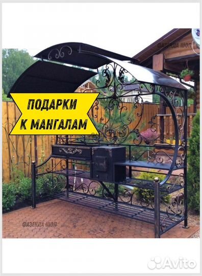 Мангал угловой