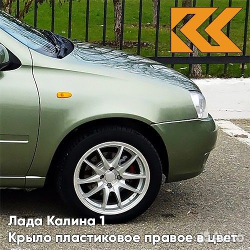 Крыло переднее правое в цвет Лада Калина 1