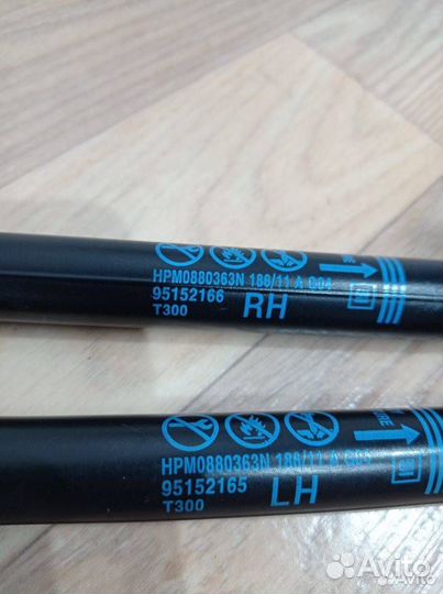 Амортизатор двери багажника (пара) Chevrolet Aveo