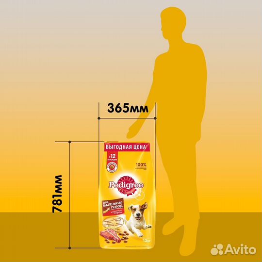 Корм Pedigree сухой корм для взрослых собак мелких