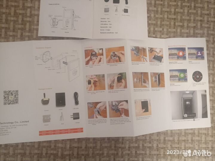 Дверной видео глазок