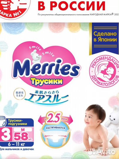 Памперсы разные фирмы и размер, под заказ