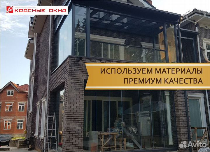 Гильотинное остекление пристроек