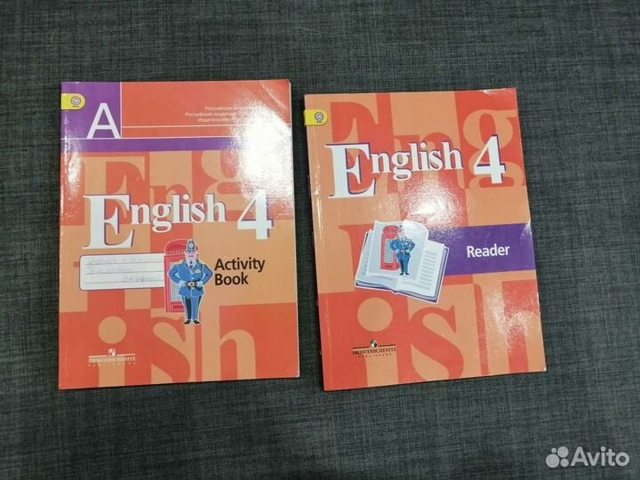 Тетради 1-4 класс