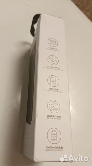Power Bank Baseus 20000mAh