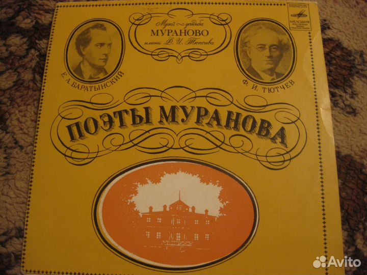 Минипластинки