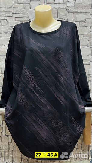 Кофта 52р до 70 размер