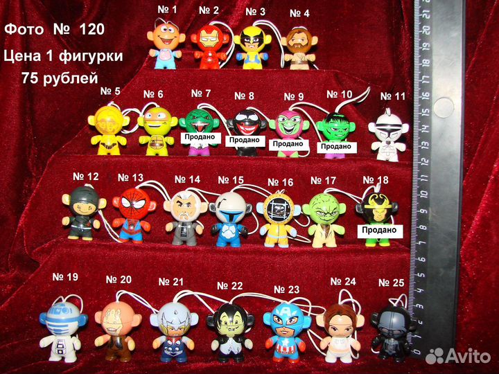 Набор А6 Фигурки Марвел Киндр и др