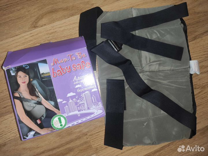 Адаптер ремня безопасности для беременных