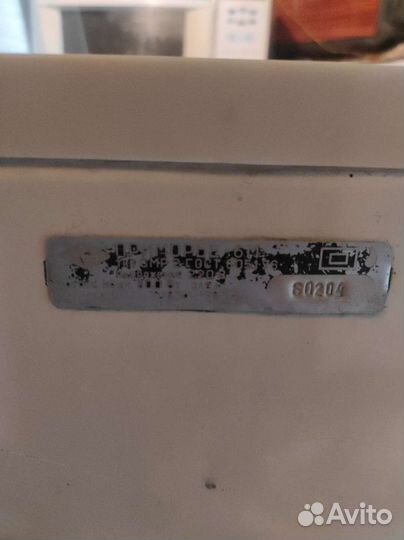 Стиральная машина