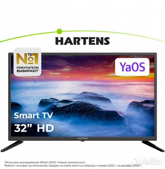 Телевизор SMART tv 32 новый