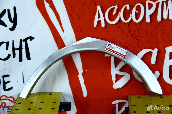 Ремонтная арка Saab 9-5