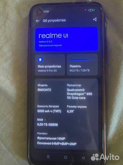 realme 9 Pro, 8/128 ГБ