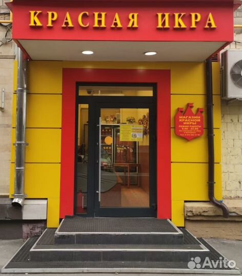 Продавец-кассир (Бутово Парк)