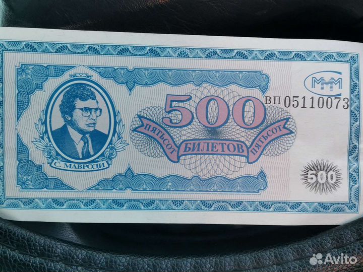 Колекционирование