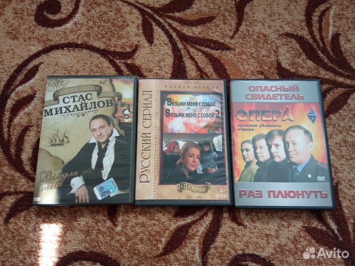 Cd диски фильмы и музыка