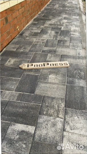 Тротуарная плитка Propress от 120 м2