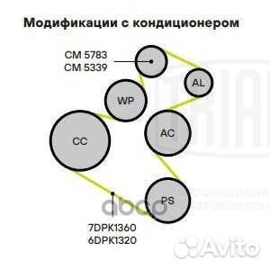 Ролик ремня приводного VW sharan 95- 2.8I (с