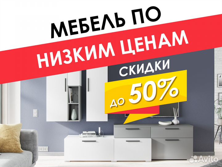 Комод детский на Греческой 88А