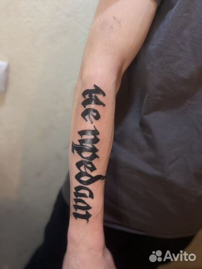 Тату мастер