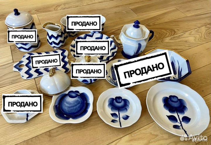 Фарфор Сергей Сысоев