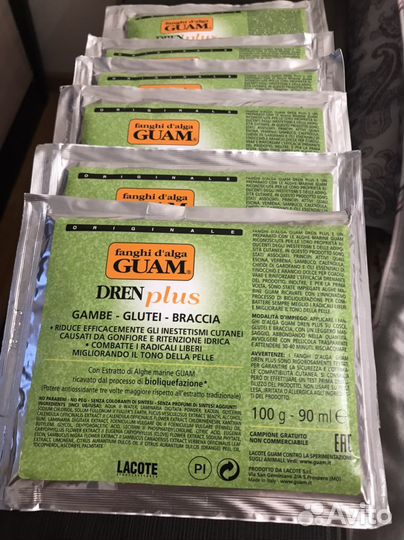 Обертывание для тела