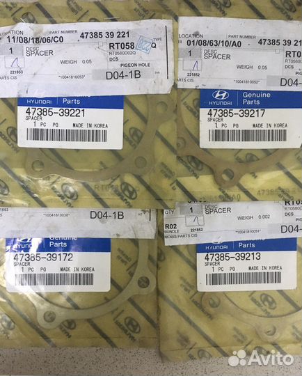 Регулировочная пластина Hyundai / KIA