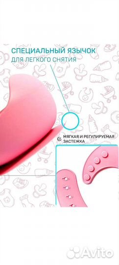 Детский набор для первого прикорма силиконовая