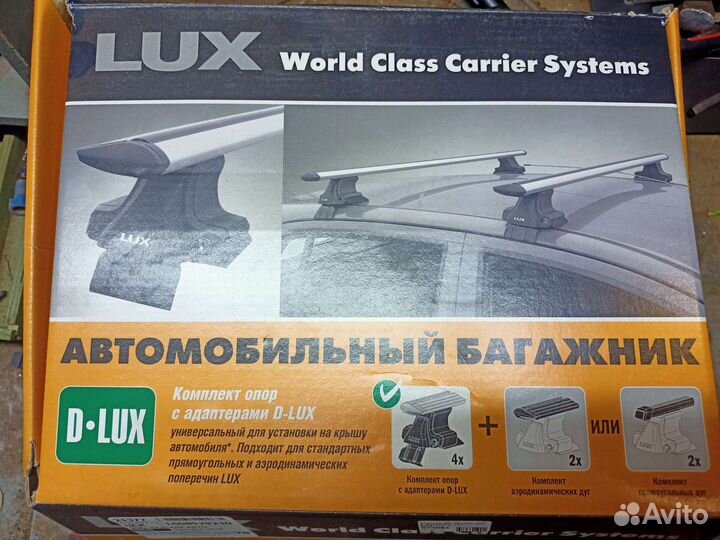 Комплект опор с адаптерами d lux 2 универсальный