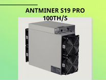 Асик antminer S19pro 100 126 бу